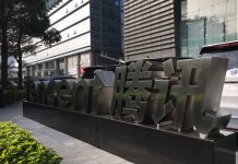 Tencent shares declines over 5% a day after posting all-time high